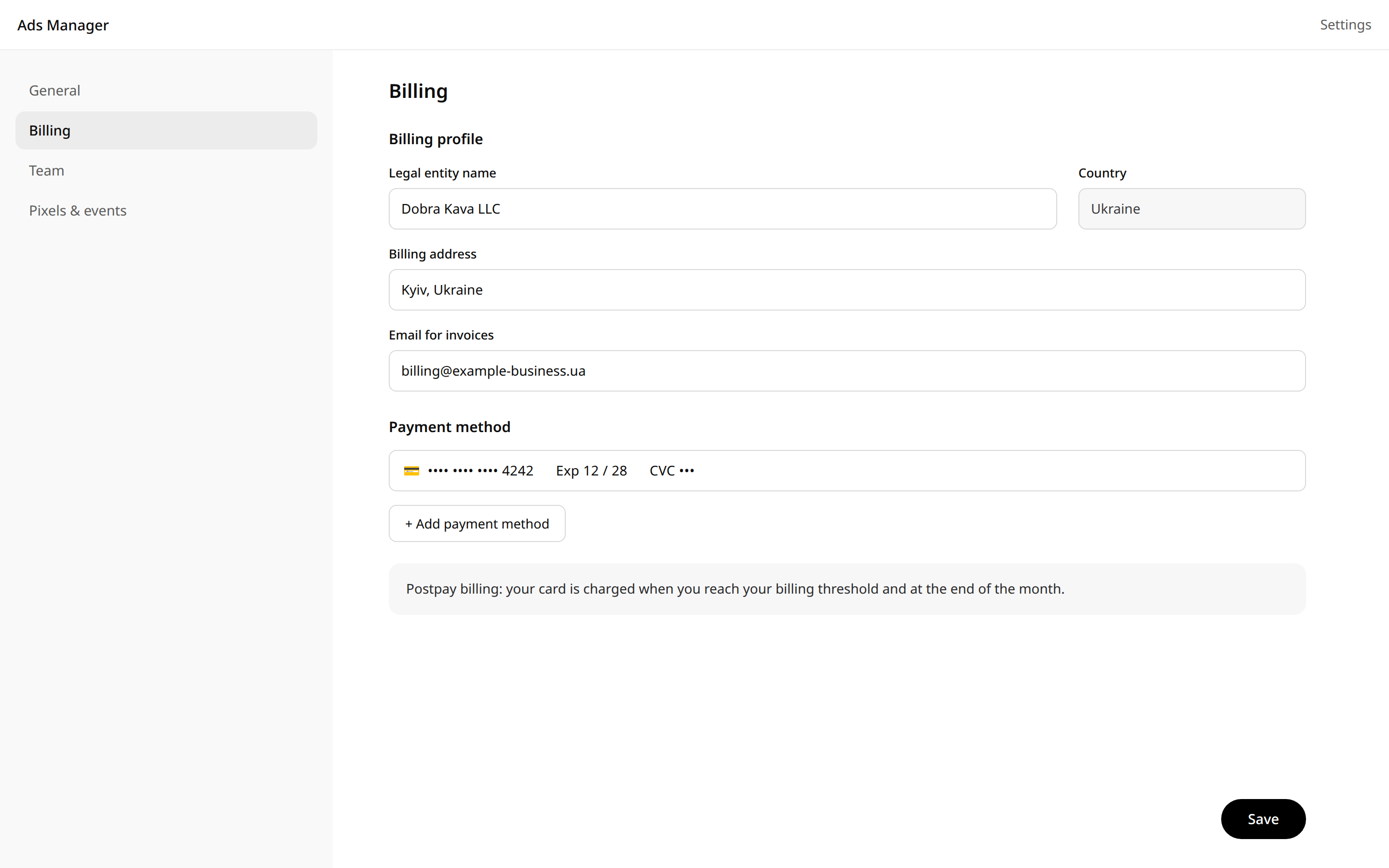 страница Settings → Billing: billing profile юрлица (пример), форма добавления карты, отметка postpay