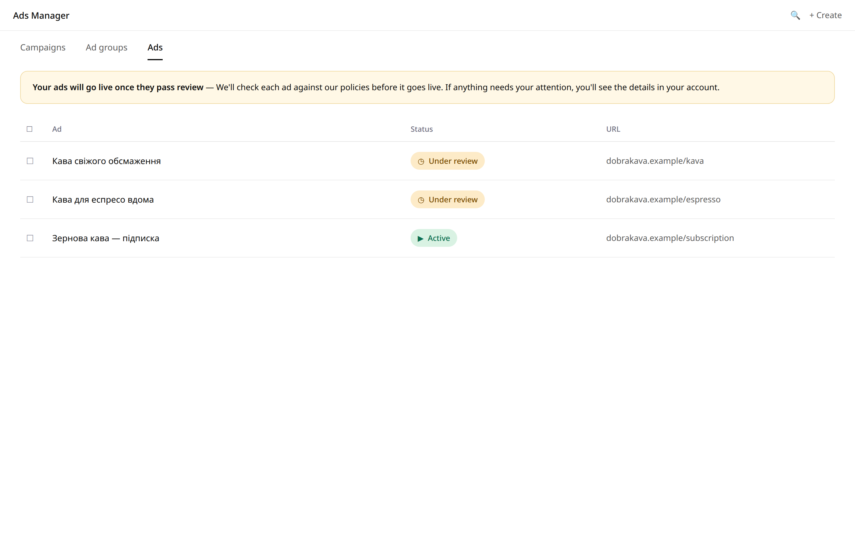 список объявлений в кабинете со статусами Under review → Approved / Active рядом с нотисом о review