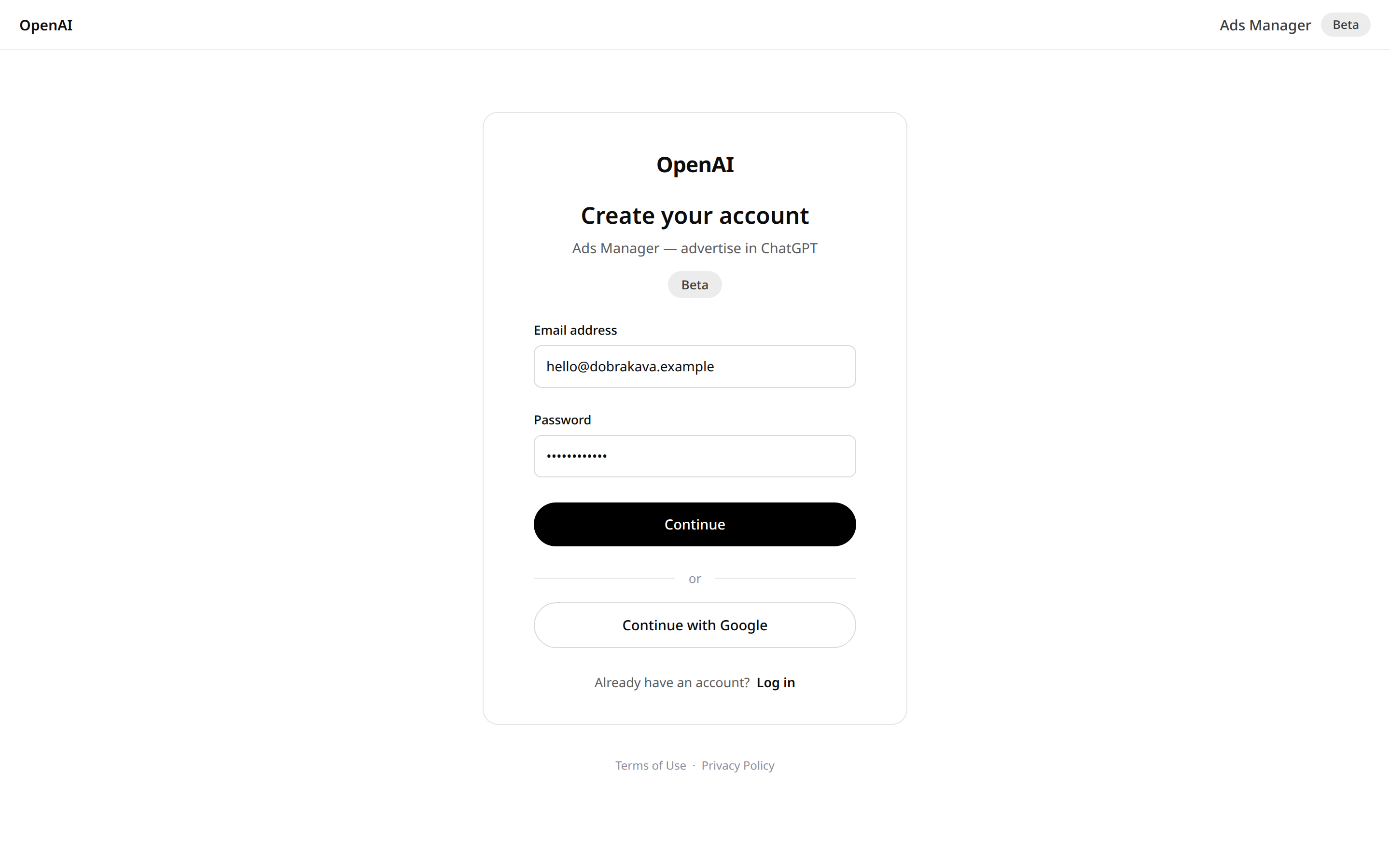 sign-up and sign-in to Ads Manager; the frame is a hyper-realistic mockup, not a cabinet screenshot