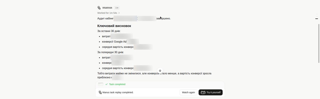 Ключевой вывод отчета