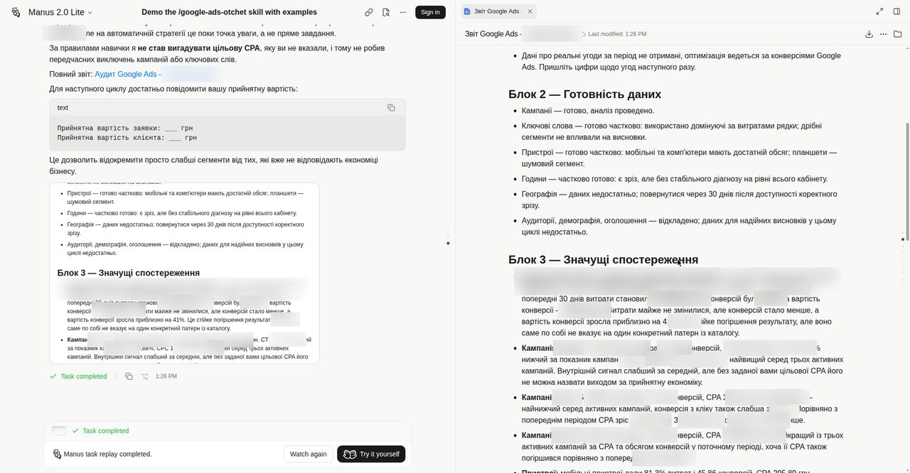 Блоки 2–3