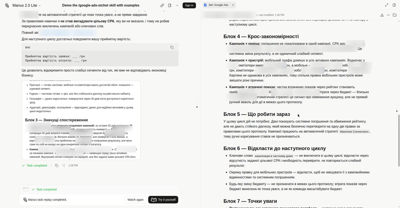 Блоки 4–6